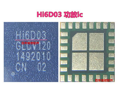 电源ic畅享P9p功放6363hi6D13