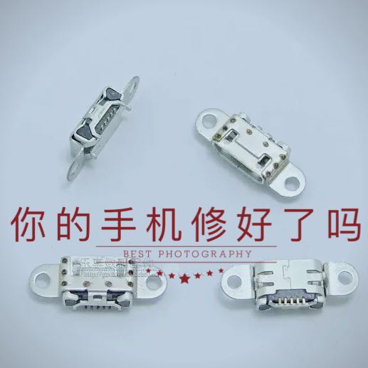 步步高X3X3TY20TX3L尾插