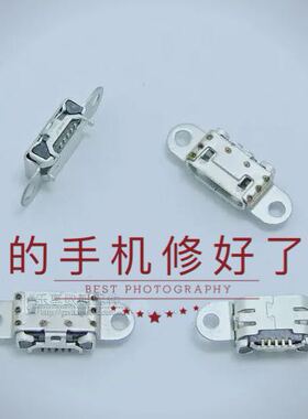 适用步步高 X3 X3T Y20T X3L Y51L Y51A 手机充电尾插 USB接口