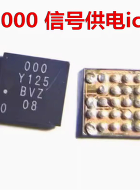 适用荣耀X30/50/PRO 000射频供电IC 5627E 5627K 5627H 5627G功放