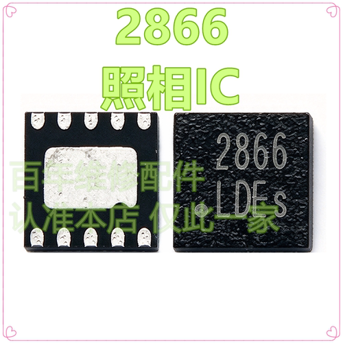 适用红米note10pro显示PS灯控IC