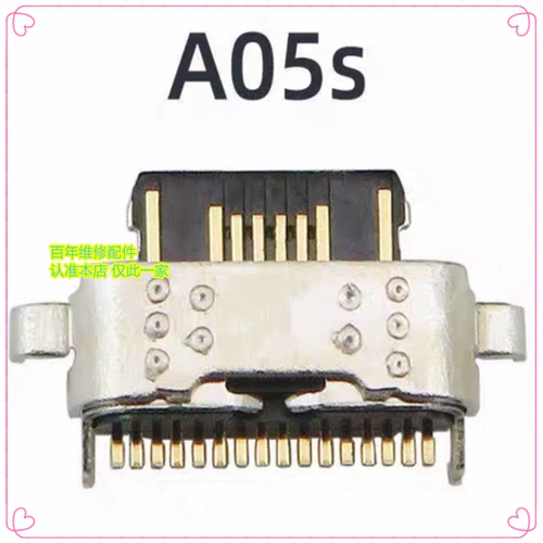 适用于三星A05sA057F手机尾插