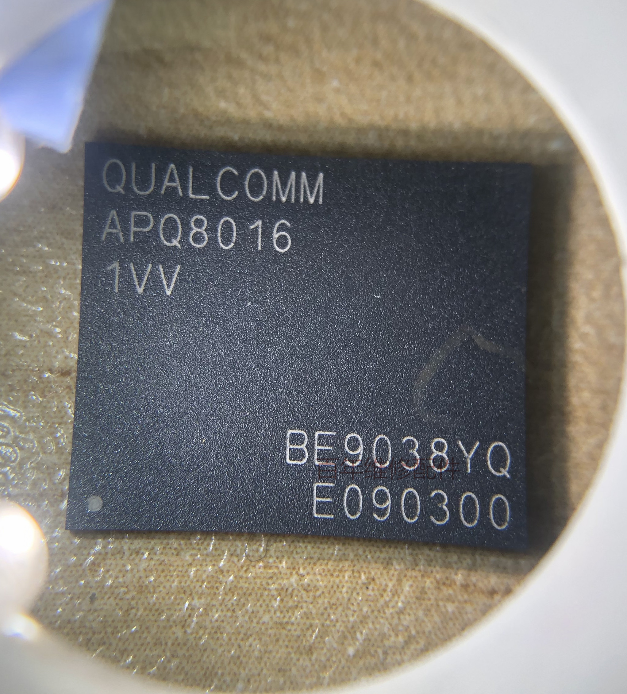 APQ8017 0AA APQ8037 0AA骁龙 APQ8016E 1VV APQ8016 1VV APQ8053