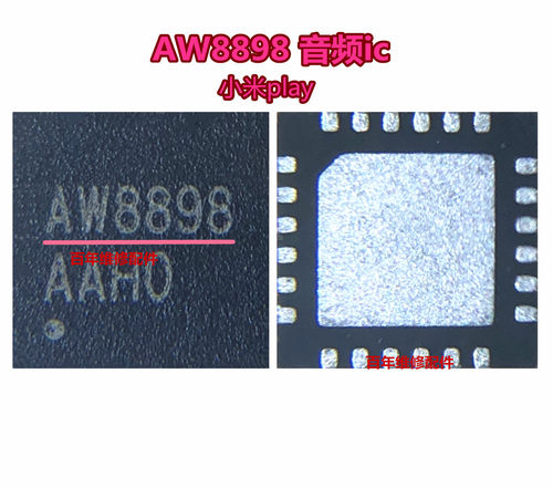 小米play音频icMT6371P电源