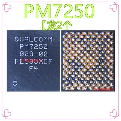 PM6350/PM6150C电源ic芯片