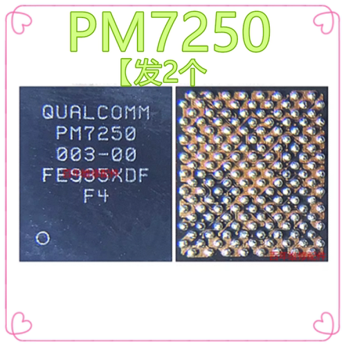 PM6350/PM6150C电源ic芯片