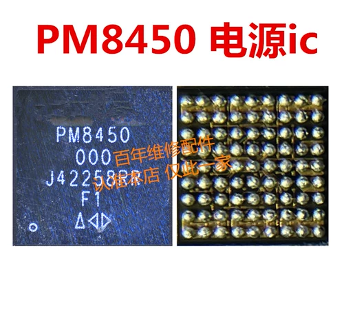Подходит для Xiaomi 12/12pro Power IC PM6375 Power TAS2564 Audio WCN6856 PM8450