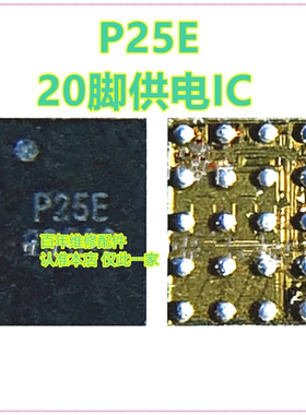 BQ25790 3218 3228充电ic ET9552 9553M 3228 9539AM显示ic P25E