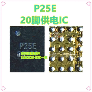 BQ25790 3218 3228充电ic ET9552 9553M 3228 9539AM显示ic P25E