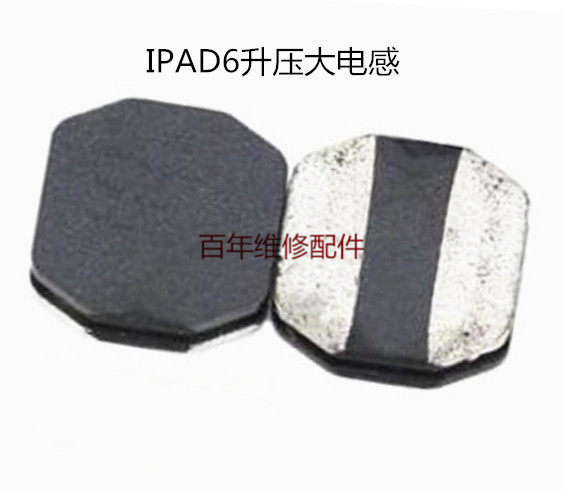 适用迷你4 IPAD6触摸升压二极管D4001二极管 L4001