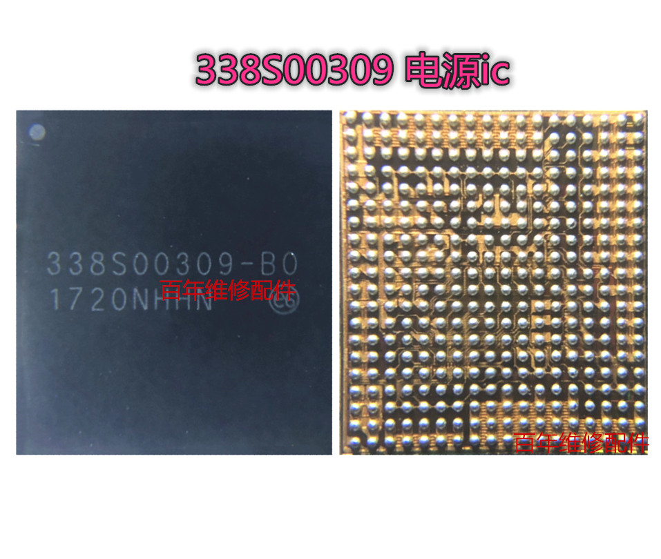 适用苹果基带电源7代7ppmd9645