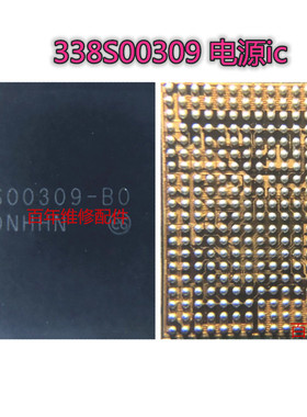 适用苹果7代7p 基带pmd9645 8代8p X XS XR 大电源338S00309 0383