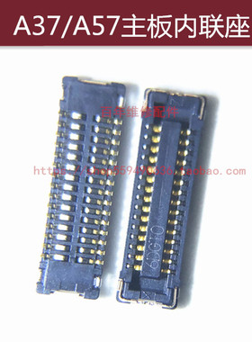 适用OPPO A57T/M A59/S Y61L A77显示座子A37尾插电池座 A53触摸