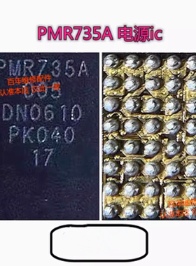 适用荣耀X30电源IC PM6375 PMR735A SGM41512 RT9759充电ic LA ED