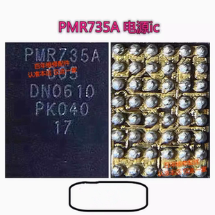 适用荣耀X30电源IC PM6375 PMR735A SGM41512 RT9759充电ic LA ED