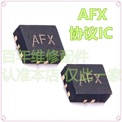 适用小米mix41655快充ICS1572