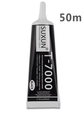 SUXUN黑胶软性 边框 液晶屏裂缝密封胶水 黑色软胶 速干