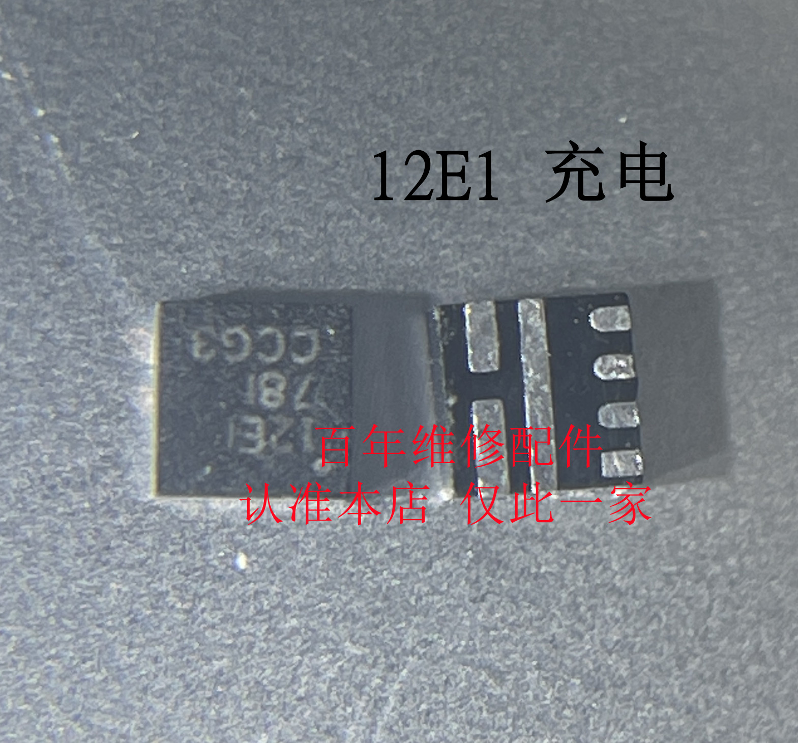 iPadPro2代PRO4充电CD3217B12