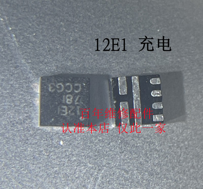 iPadPro2代PRO4充电CD3217B12