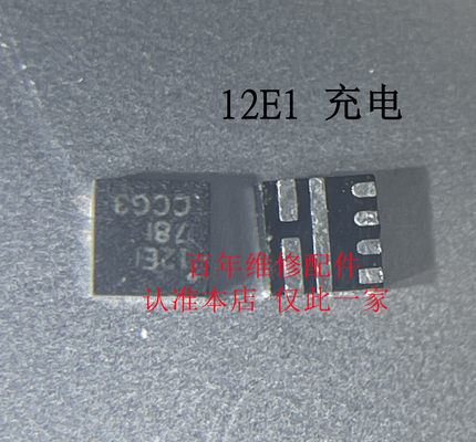 iPadPro 2代 PRO4充电MOS管 PI3DPX12充电IC CD3217B12 CD3215C00