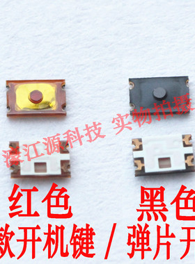 适用华为MATE7开关 MATE8 MATE9 MATES开机音量MT1 MT2 MT8侧按键