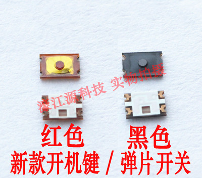 华为MATE7开关MATE89侧按键