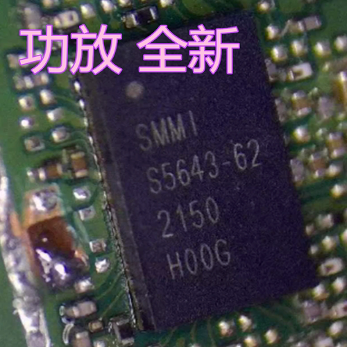 iQOOU5x功放icS2916-51S5643