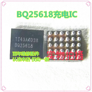 适用于红米13R PWFG音频IC AFEM-9066功放IC BQ25618 25618E充电