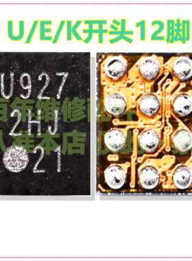 适用荣耀90供电IC U/E/K 开头 12/19/16脚 SC8551S充电 3837显示