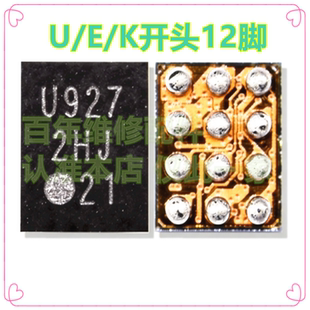适用荣耀90供电IC SC8551S充电 3837显示 开头 16脚