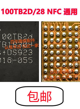 适用小米9/10音频ic CS35L41B 35L41音频铃声 9468B2 100TB2D/28