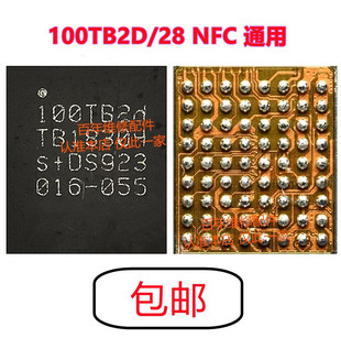 适用小米9/10音频ic CS35L41B 35L41音频铃声 9468B2 100TB2D/28