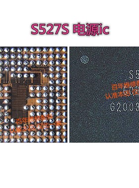 S9电源IC S560 S527B MAX77705F 9896B 98512 S2DOS05 S925D中频