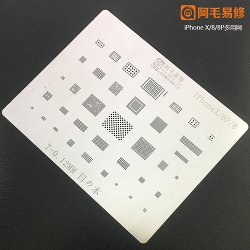 阿毛易修苹果8代8plusX/XS/XR网