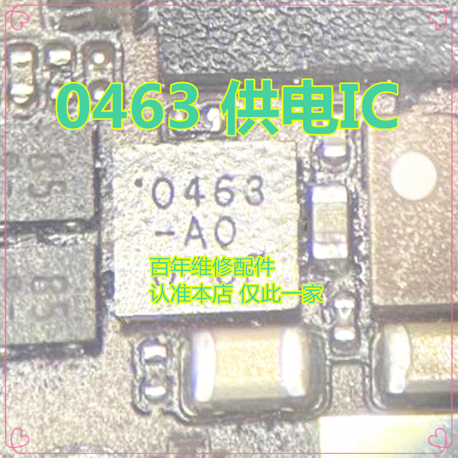 音频338S0053738S00564-B0照相