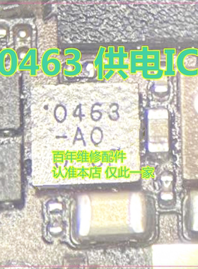12PROMAX 13 14 15音频338S00537 38S00564-B0照相震动0463供电ic