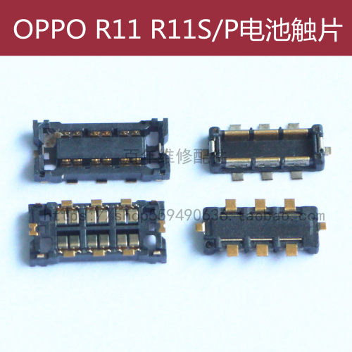 OPPOR11电池触片R11Plus触脚