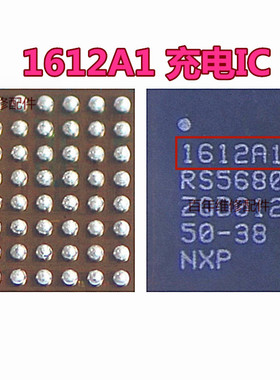 8代8p X XS XR USB充电IC 7代6S6代U2 610A3B A2 A3 1612A1 5975