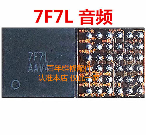 89=2F充电ICM5灯控IC7F7L显示