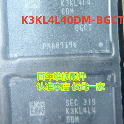 16G12G上盖适用骁龙8CPU暂存