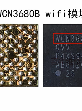 适用R9S红米NOTE3 小米MAX WIFI模块WCN3680B 3660A/B 3620 3610