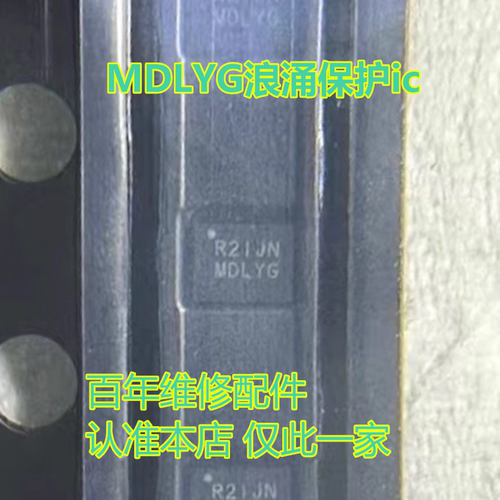 适用小米15Ultra功放icQDM6303