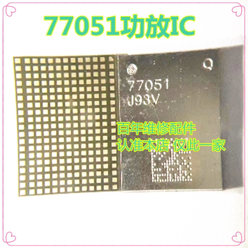 手机功放ic7705177051L芯片