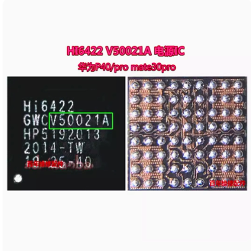 Mate30pro5g电源icHi6422
