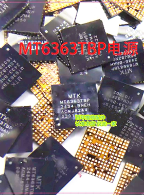 MT6363TBP电源 9863AT N22C00 AJAEV RYM9 ZWX1 SC8550V充电IC