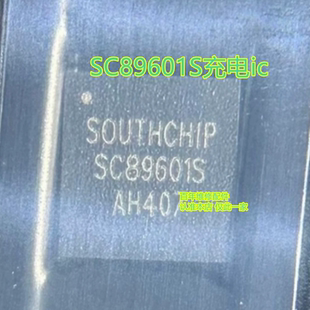 适用红米11A充电ic SC89601DQDLR SC89601S SGMGKB SGMMCC 8950A