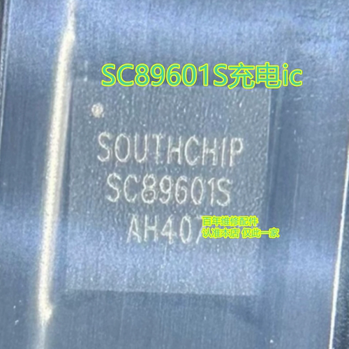 适用红米11A充电icSC89601DQDLR