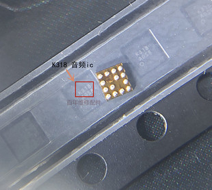 K319 适用红米4A音频IC K317 红米note4X和弦IC K37S K318音频IC