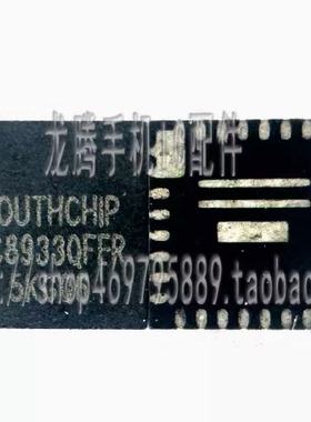 畅享60X P60PRO/MATE60充电IC SC8565A快充IC SC8933QFER BK1856