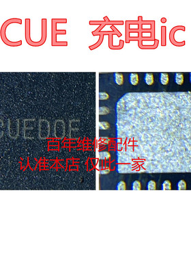适用VIVO Y32/K10X/畅玩20充电ic CUE EUN DDN EMA CDD开头充电ic
